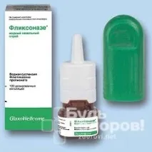 Фліксоназі – інструкція із застосування, показання, дози фліксоназі