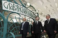 Гаєв, Дмитро Володимирович Вікіпедія Вікіпедія
