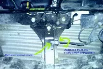 Де знаходиться датчик зовнішнього повітря на Кашкай (вирішено) - 1 відповідь зовнішнього