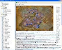 Гайд прокачування персонажа в WoW 1-85 рівень персонажа
