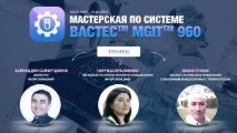 ташкентської