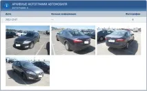 авто