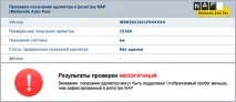 історія