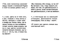 Графічне оформлення рок-альбому сильні позиції («Для тих, хто впав з Місяця» групи «АЛІСА рок-альбому
