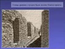 Міста стародавньої Індії стародавньої