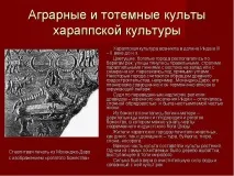 Міста стародавньої Індії міста