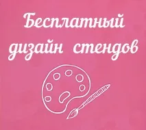Графіті - Наочні посібники для школи та дитячого садка дитячого