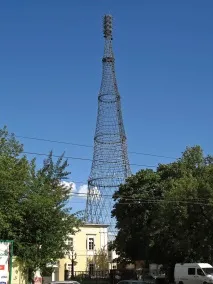 Місто Ліберець та телевізійна вежа «Йештед» телевізійна