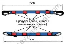 Іменні буксирні ремені буксирні