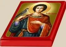 трифону