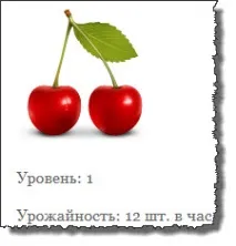виведенням