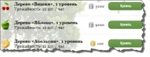 дерев