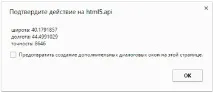 розташування