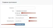 Інтегруємо сайт wordpress із соціальною мережею Вконтакте! БЛОГ ІНФОРМАЦІЙНИХ ТЕХНОЛОГІЙ сайт