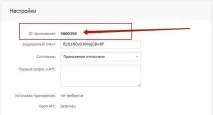 Інтегруємо сайт wordpress із соціальною мережею Вконтакте! БЛОГ ІНФОРМАЦІЙНИХ ТЕХНОЛОГІЙ інтегруємо