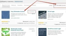 Інтегруємо сайт wordpress із соціальною мережею Вконтакте! БЛОГ ІНФОРМАЦІЙНИХ ТЕХНОЛОГІЙ вконтакте