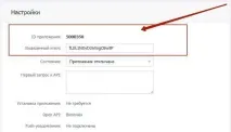 Інтегруємо сайт wordpress із соціальною мережею Вконтакте! БЛОГ ІНФОРМАЦІЙНИХ ТЕХНОЛОГІЙ мережею