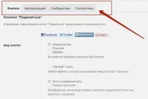 Інтегруємо сайт wordpress із соціальною мережею Вконтакте! БЛОГ ІНФОРМАЦІЙНИХ ТЕХНОЛОГІЙ сайт