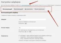 Інтегруємо сайт wordpress із соціальною мережею Вконтакте! БЛОГ ІНФОРМАЦІЙНИХ ТЕХНОЛОГІЙ вконтакте