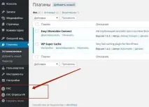 Інтегруємо сайт wordpress із соціальною мережею Вконтакте! БЛОГ ІНФОРМАЦІЙНИХ ТЕХНОЛОГІЙ сайт