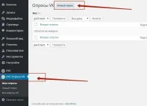 Інтегруємо сайт wordpress із соціальною мережею Вконтакте! БЛОГ ІНФОРМАЦІЙНИХ ТЕХНОЛОГІЙ інтегруємо