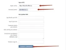 Інтегруємо сайт wordpress із соціальною мережею Вконтакте! БЛОГ ІНФОРМАЦІЙНИХ ТЕХНОЛОГІЙ інтегруємо