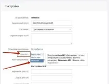 Інтегруємо сайт wordpress із соціальною мережею Вконтакте! БЛОГ ІНФОРМАЦІЙНИХ ТЕХНОЛОГІЙ інтегруємо