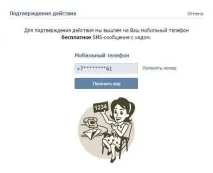 Інтегруємо сайт wordpress із соціальною мережею Вконтакте! БЛОГ ІНФОРМАЦІЙНИХ ТЕХНОЛОГІЙ вконтакте