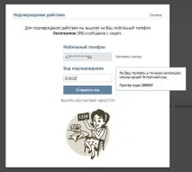 Інтегруємо сайт wordpress із соціальною мережею Вконтакте! БЛОГ ІНФОРМАЦІЙНИХ ТЕХНОЛОГІЙ wordpress