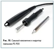 Індукційні паяльні системи індукційні