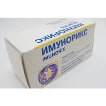 Імуномодулюючий засібІмунорікс - «Прийом Імунорікса результатів не дав (((, Відгуки) імуномодулюючий