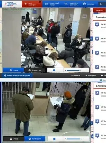 Інтернет-трансляція виборів Президента «політ нормальний» політ