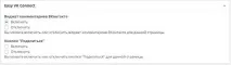 Інтегруємо сайт wordpress із соціальною мережею Вконтакте! БЛОГ ІНФОРМАЦІЙНИХ ТЕХНОЛОГІЙ інтегруємо