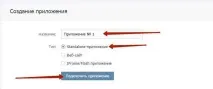 Інтегруємо сайт wordpress із соціальною мережею Вконтакте! БЛОГ ІНФОРМАЦІЙНИХ ТЕХНОЛОГІЙ сайт