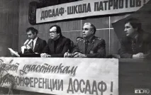 історія