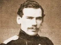історія
