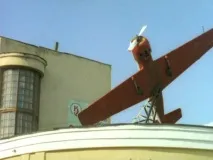 історія