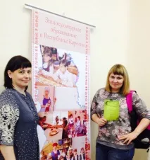 Підсумки семінару - Найкращі практики етнокультурної освіти - 27 травня 2016 практики