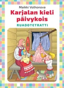 Підсумки семінару - Найкращі практики етнокультурної освіти - 27 травня 2016 практики