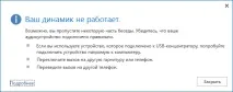 Використання голосового зв’язку та відеозв’язку питання та відповіді - Lync for Mac відеозв