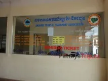 Як дістатися з Бангкока до Камбоджі самостійно Ангкор, Сієм-Ріп, Сіануквіль, Пномпень камбоджі
