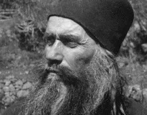 палити
