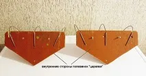 вони