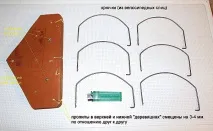 трофей