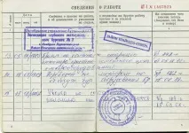 Які документи видаються при звільненні співробітника звільненні