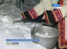 Як корінні жителі Півночі відзначають Новий Рік новий