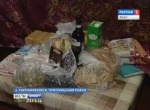 Як корінні жителі Півночі відзначають Новий Рік відзначають