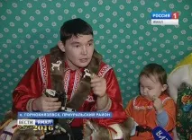 Як корінні жителі Півночі відзначають Новий Рік новий