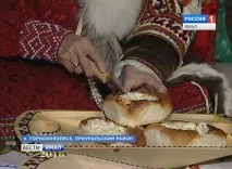 Як корінні жителі Півночі відзначають Новий Рік півночі