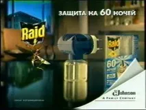 комарівна